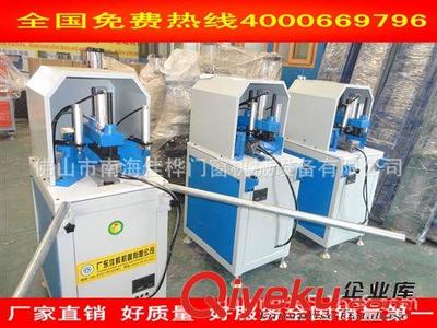 佛山市南海佳樺門窗機(jī)械設(shè)備 專業(yè)鋁塑門窗生產(chǎn)設(shè)備供應(yīng)